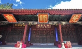 建水文庙