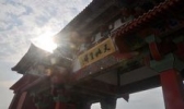 蟠桃山佛教文化景区