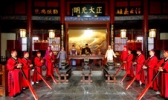开封府