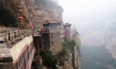绵山景区