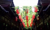 平遥古城