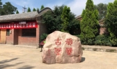张壁古堡