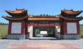 祁寯藻故里景区