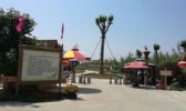 廊坊紫图生态庄园