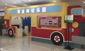 燕郊蓝天城