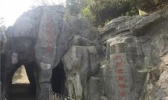 刘备洞峡谷风景区