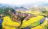 程阳八寨景区