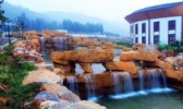 东方怡源温泉度假村