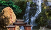 天池大峡谷