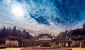 福安白云山
