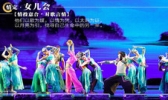 魅力湘西