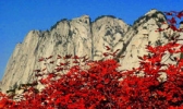 华山风景名胜区