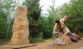 景阳冈旅游区