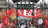 北旅田园