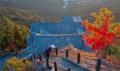 云峰山原始森林公园