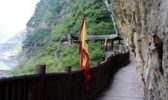 明月峡景区