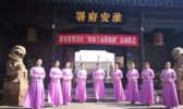 淮安府署