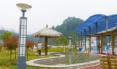 挂丁温泉