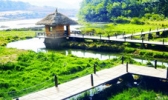 沾益县珠江源风景区