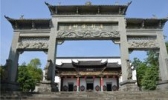 景德镇御窑厂国家考古遗址公园