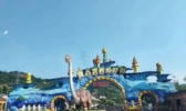 凤垚香谷水世界