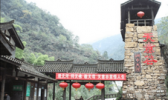 天意谷洞中天河