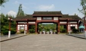 邓小平故里