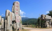 东兴屏峰雨林公园