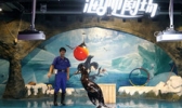 娄底海立方海洋公园