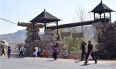 皇龙冠山水乐园