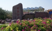 五彩湾古海温泉