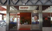 玉溪汇龙生态园温泉