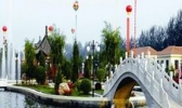 贾家庄旅游景区