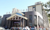 泰达·豪庭金门酒店温泉