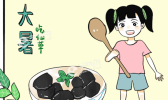 大暑吃什么传统东西 大暑当日南北方美食大荟萃