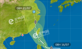 2019年第五号台风最新消息 “丹娜丝”将出生暴风雨已在路上