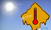 河北雷雨势力扩大高温暂离 本周后半段再迎35℃高温