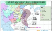 广东台风最新消息今天 5号台风丹娜丝会登陆广东吗