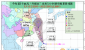 5号台风丹娜丝中央气象台最新预报 5号台风会登陆台湾吗？