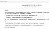 莫高窟窟区雨势加大 17日起莫高窟景区暂停开放