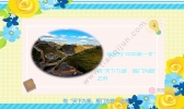 雁门关在哪里  雁门关在什么地方