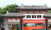 大理有哪些特产购买地 大理特产购买地