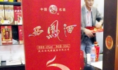 西安有哪些特产 西安特产