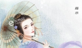 雨水节气回娘屋习俗 雨水为什么要回娘屋