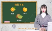 酸性食物有哪些 什么是酸性食物