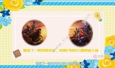 三国演义主要内容 三国演义内容简介