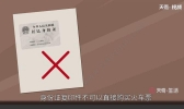 身份证复印件可以买火车票吗 身份证复印件能买火车票吗