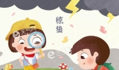 惊蛰节气的含义是什么 惊蛰是什么意思啊