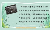 切尔诺贝利事件 普里皮亚季现状
