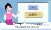 豫S是哪里的车牌号 豫S是哪个地区的车牌号